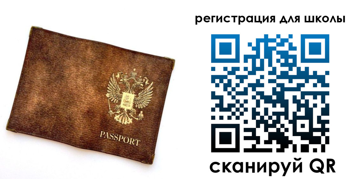 прописка иностранных граждан в Бурятии